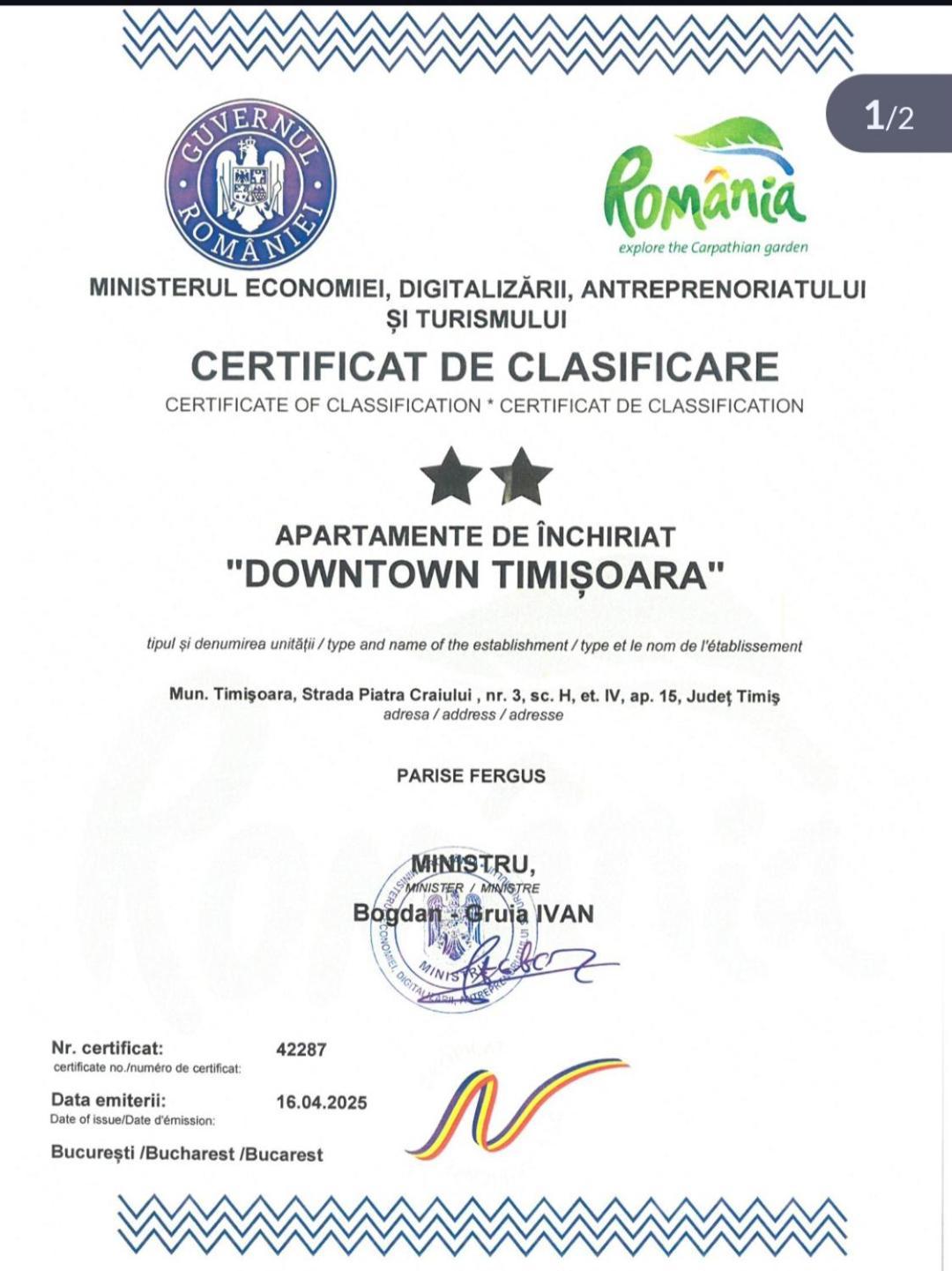 Down Town Timisoara Διαμέρισμα Εξωτερικό φωτογραφία